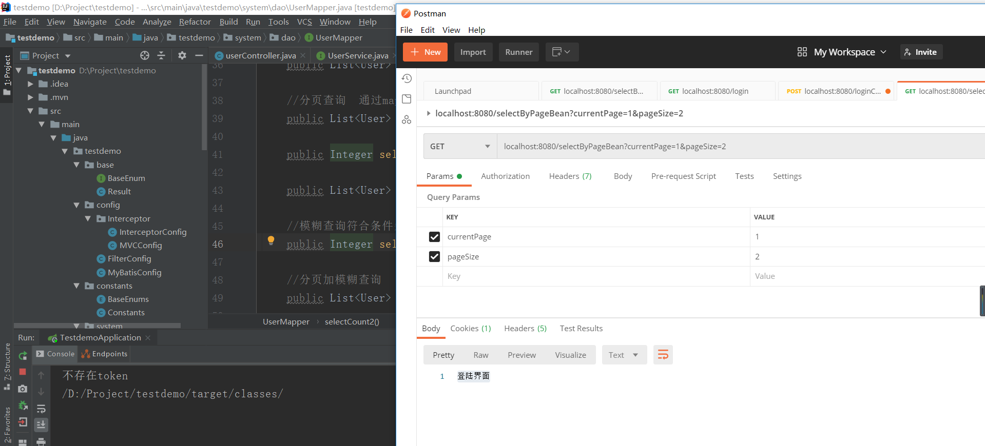 mytoken最新版本下载、mytoken官网下载20