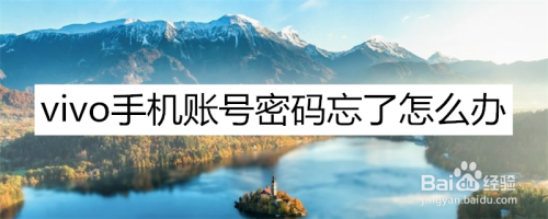 vtoken助记词忘了怎么找回、imtoken助记词忘记了怎么找回