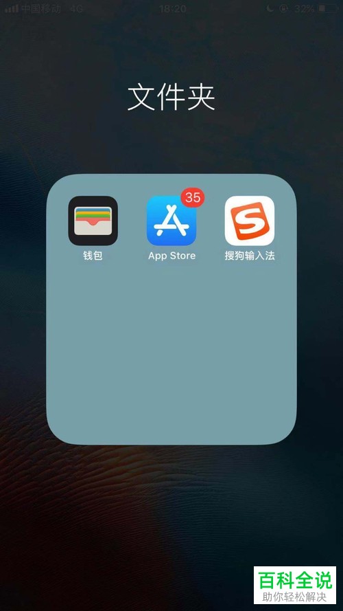 applestore下载排行、apple store软件下载排行