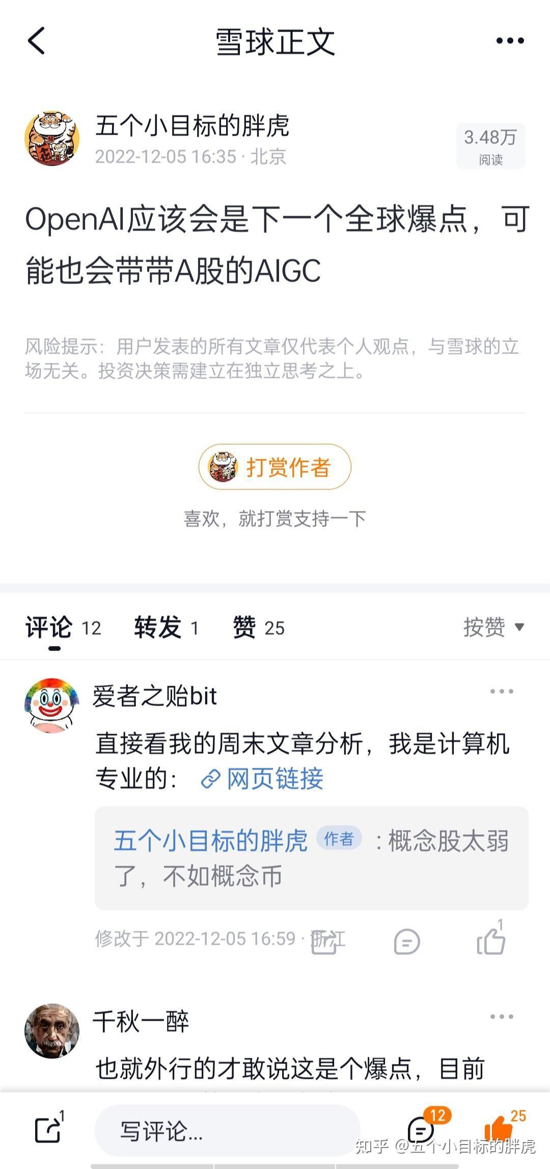 ldo币、ldo币未来能涨到多少钱
