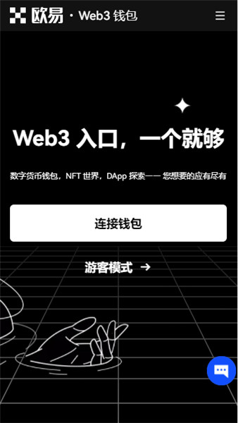 关于欧意交易所app官方下载地址局安全吗是真的吗的信息