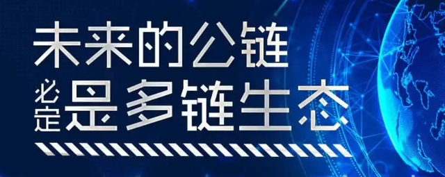 公链都有哪些、公链有哪些技术