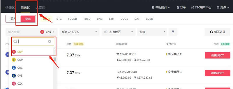 虚拟币提现费用、虚拟币提现费用怎么算