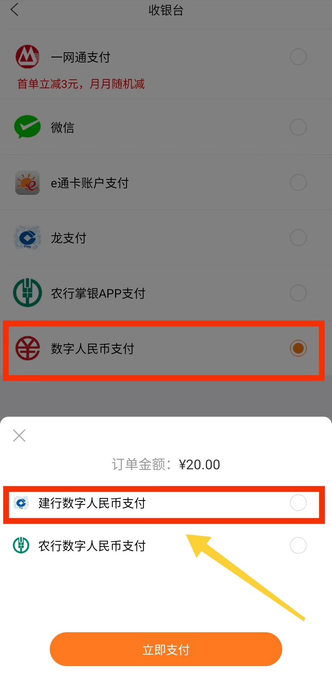 虚拟币钱包怎么注册、虚拟币钱包怎么注册账号
