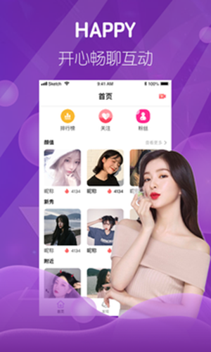 半糖直播app最新、半糖app现在叫什么