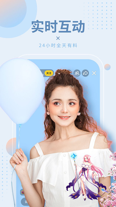 半糖直播app最新、半糖app现在叫什么