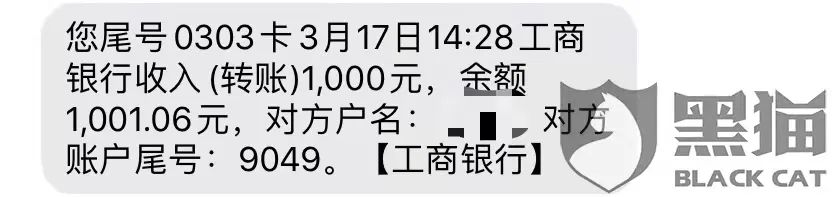 “有信钱包”、有信钱包线下面签贷款安全吗