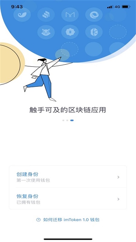 imtoken钱包客服人员、imtoken钱包有客服吗?