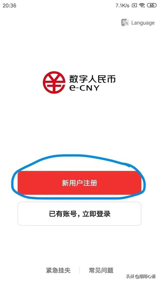 数字钱包怎么开通、兴业银行数字钱包怎么开通