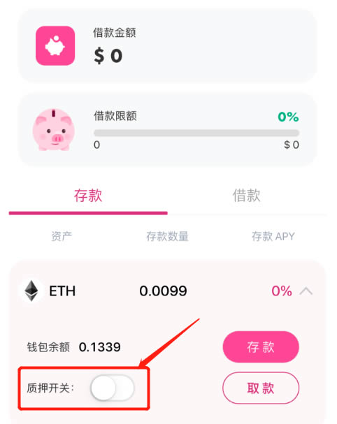 imtoken钱包怎么转出去钱、imtoken钱包里的钱怎么提出来