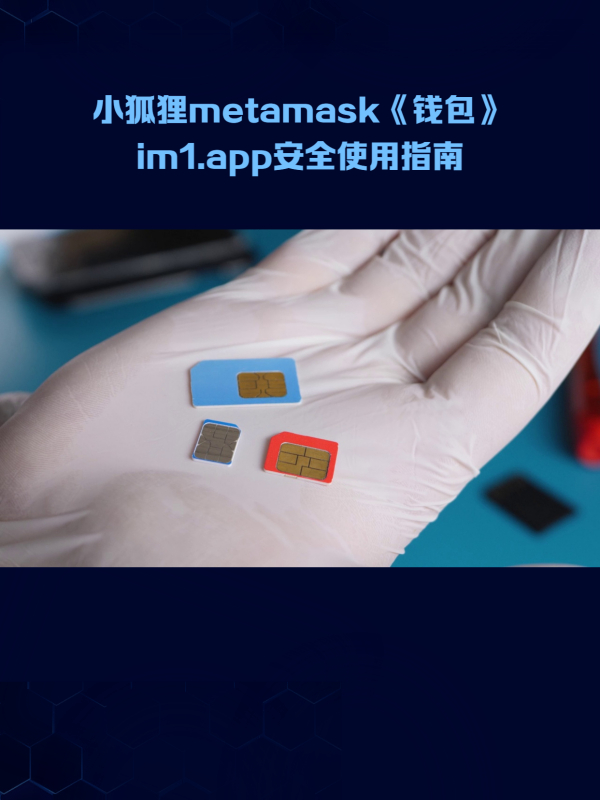 小狐狸钱包app官网最新版本5.40、小狐狸钱包app官网最新版本561