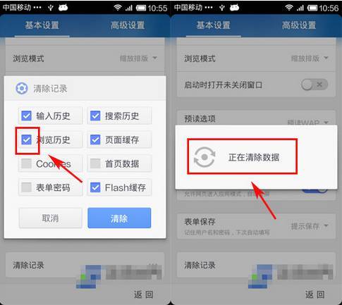 uc搜索不到、uc浏览器搜不到
