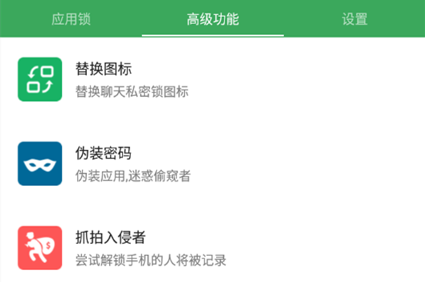 最新国际加密聊天软件有哪些的简单介绍