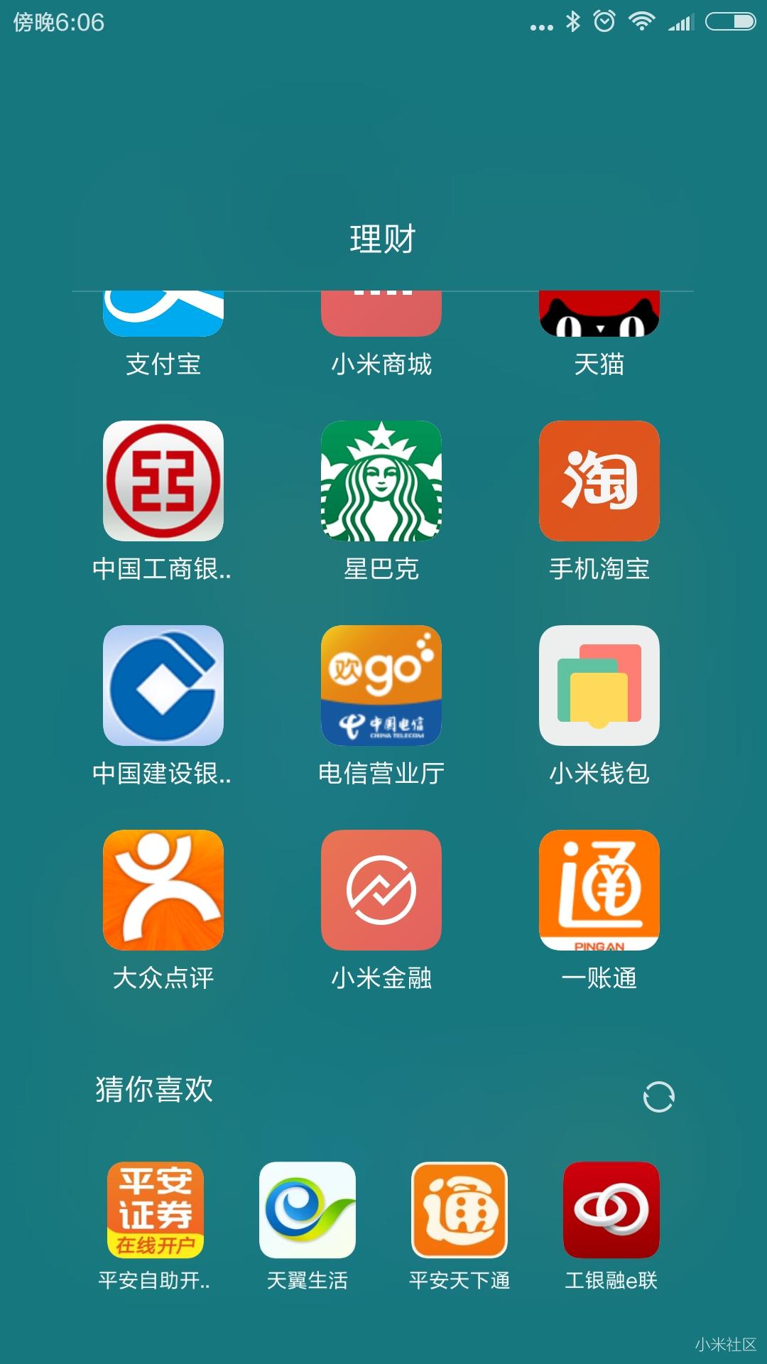 app钱包下载安装公交卞的简单介绍