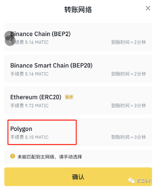小狐狸钱包添加matic、小狐狸钱包添加USDT代币地址