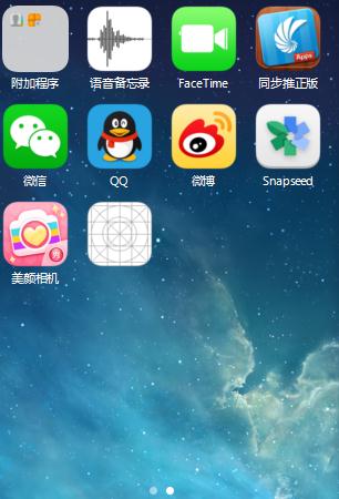 Ios下载等待中、ios下载老是等待中