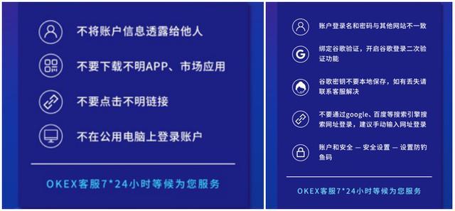 关于okexofficial的信息