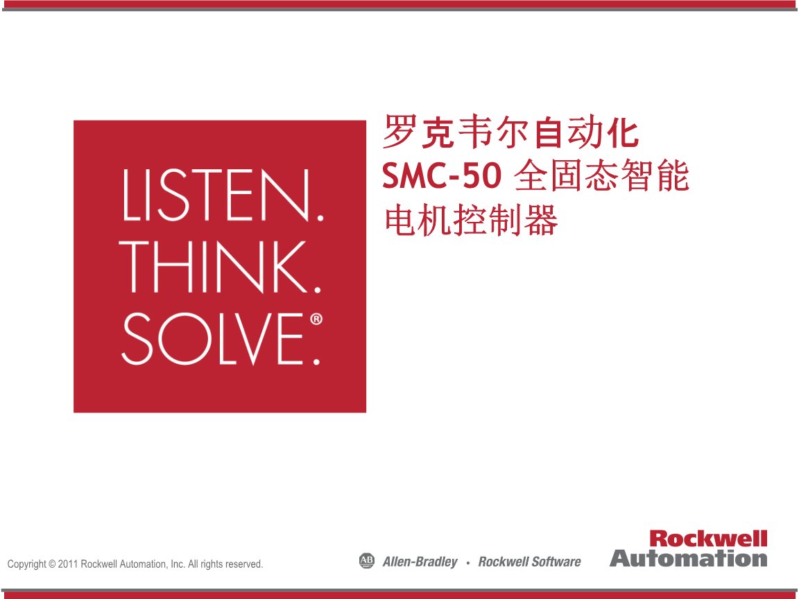 smc币官网、smars 币