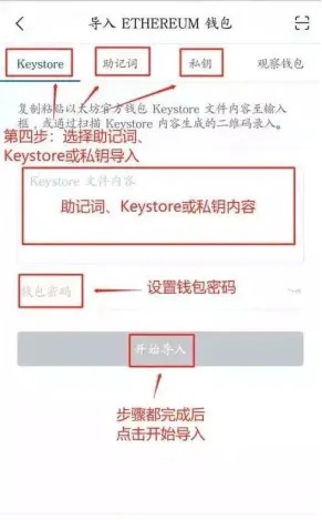 imtoken助记词下载、imtoken助记词可以修改吗