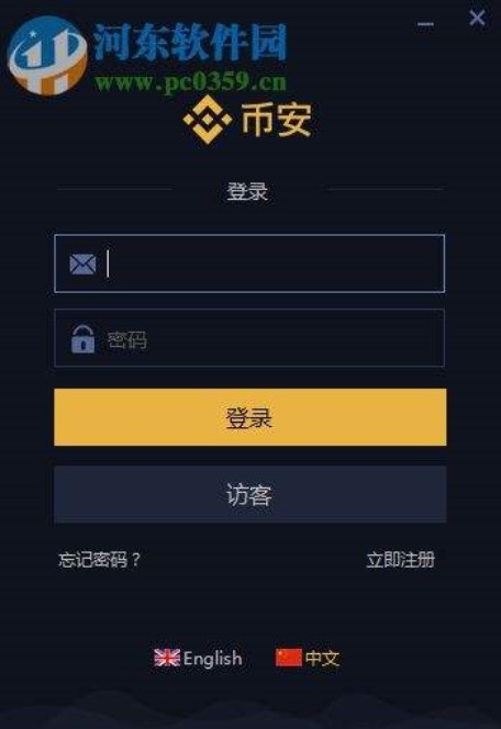 欧意交易所靠什么盈利、欧意交易所靠什么盈利的