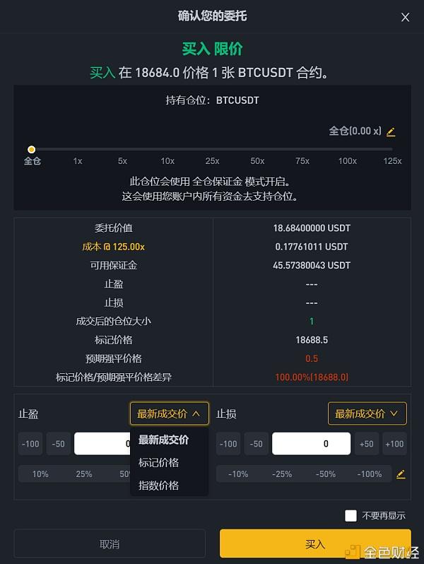 为什么用usdt交易、为什么都用usdt交易