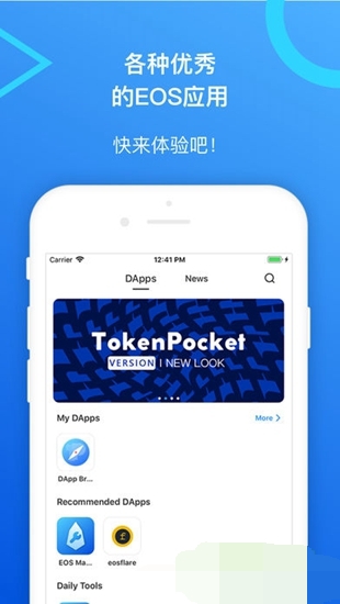 tokenpocket钱包下载怎么办、tokenpocket钱包下载165