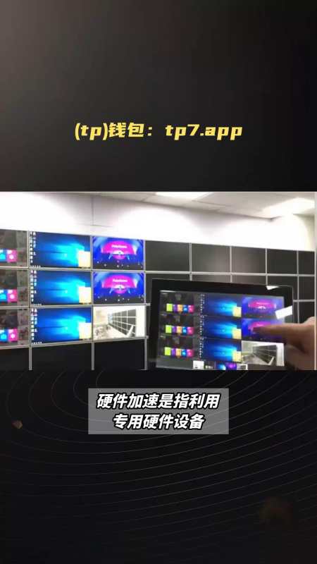 tp钱包网址、tp钱包 dapp
