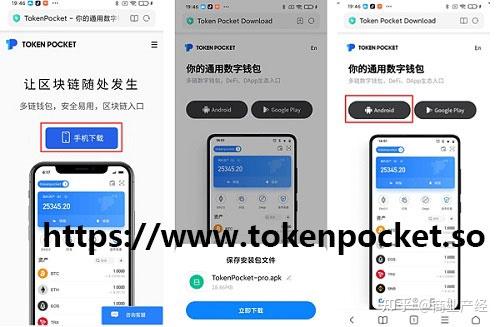 包含tokenpocket钱包下载怎么追回的词条