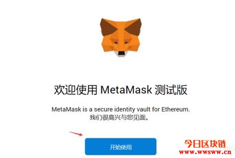 狐狸钱包怎么安装软件、狐狸钱包怎么安装软件教程