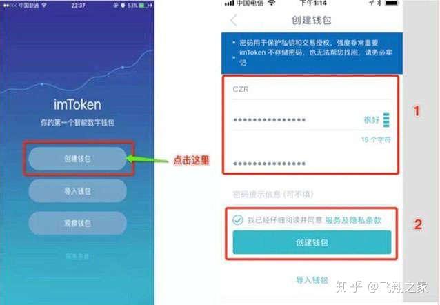 imtoken怎么购买trx能量、imtoken怎么兑换少量的eth