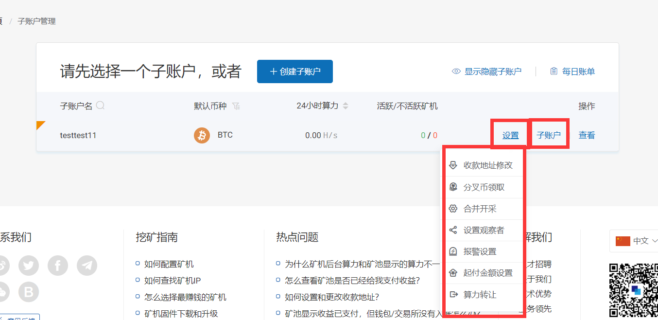 如何创建虚拟币钱包、如何创建虚拟币钱包账户