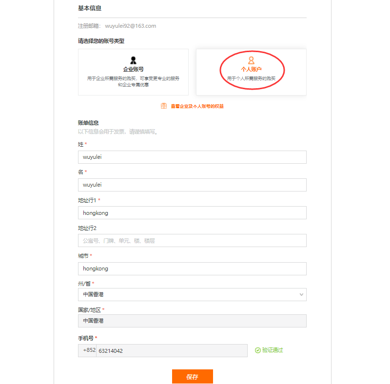 usdt注册流程、usdt注册流程图