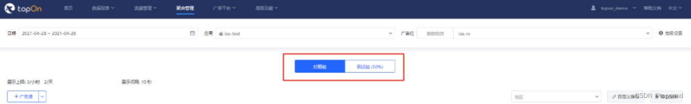 toptop官方下载安装app、toptop官方下载安装安卓番茄