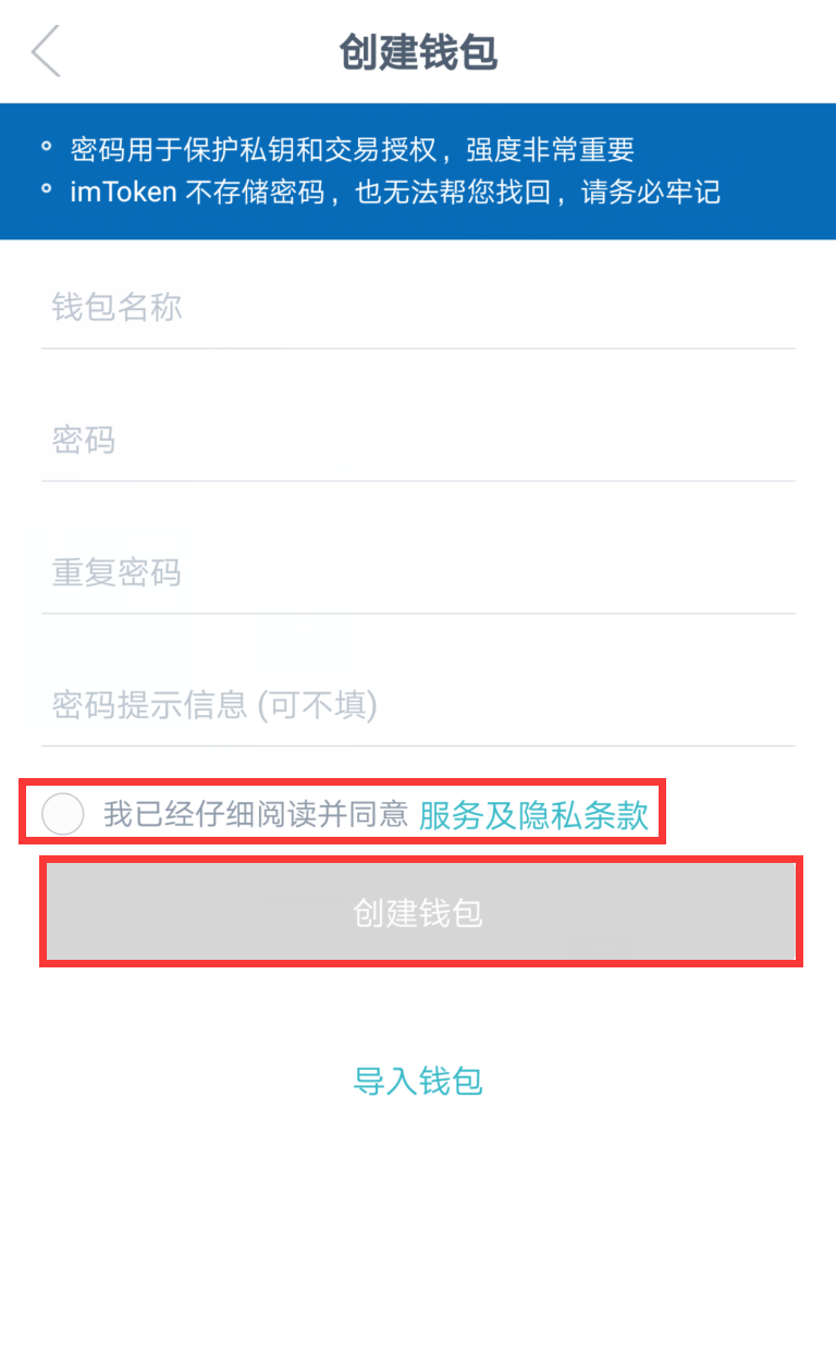 imtoken钱包注册地址、imtoken可以注销钱包地址吗
