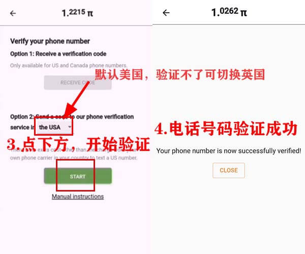 pi币和哪家银行对接成功了、央视曝光pi币最新最真实报道