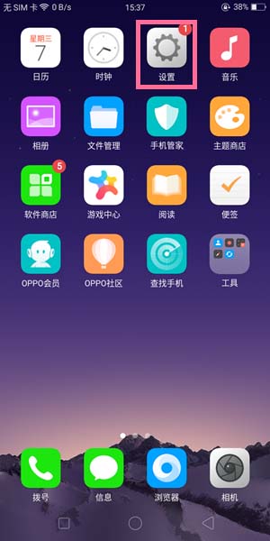 oppo钱包下载、oppo钱包下载app