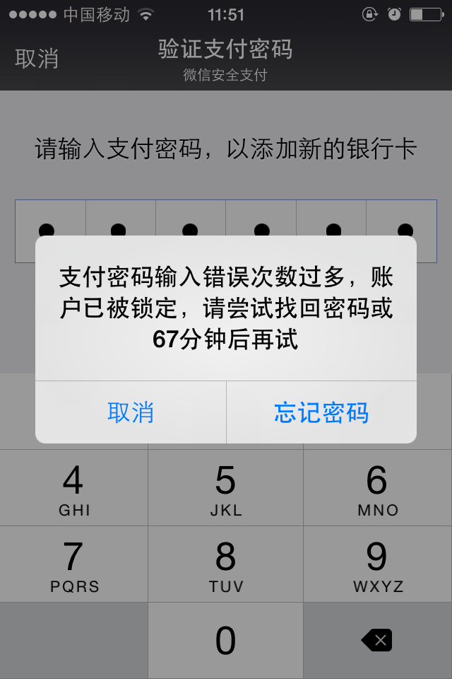 关于tp钱包重置密码还需要助记词密码吗的信息