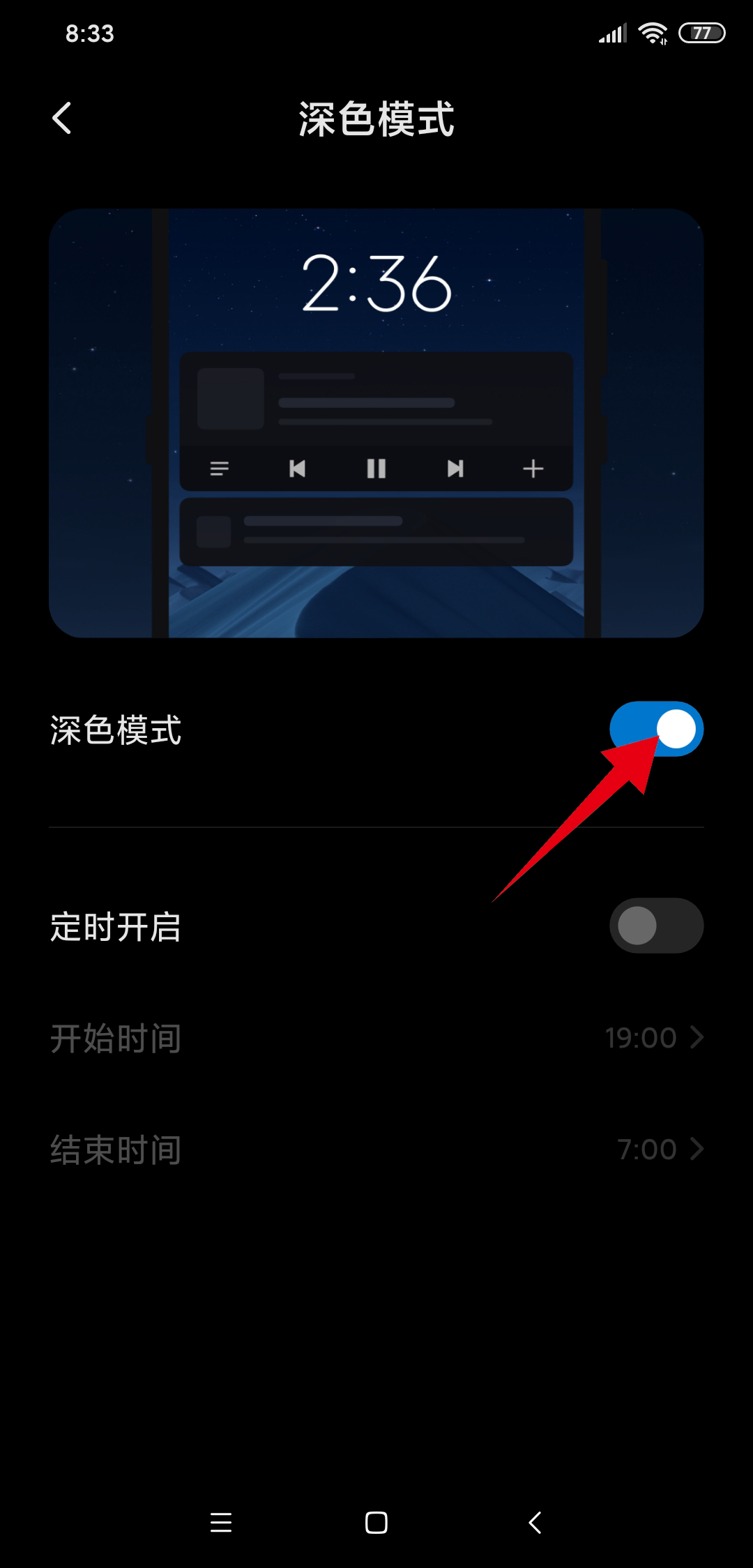 anyconnect设置教程安卓、anyconnect app怎么用