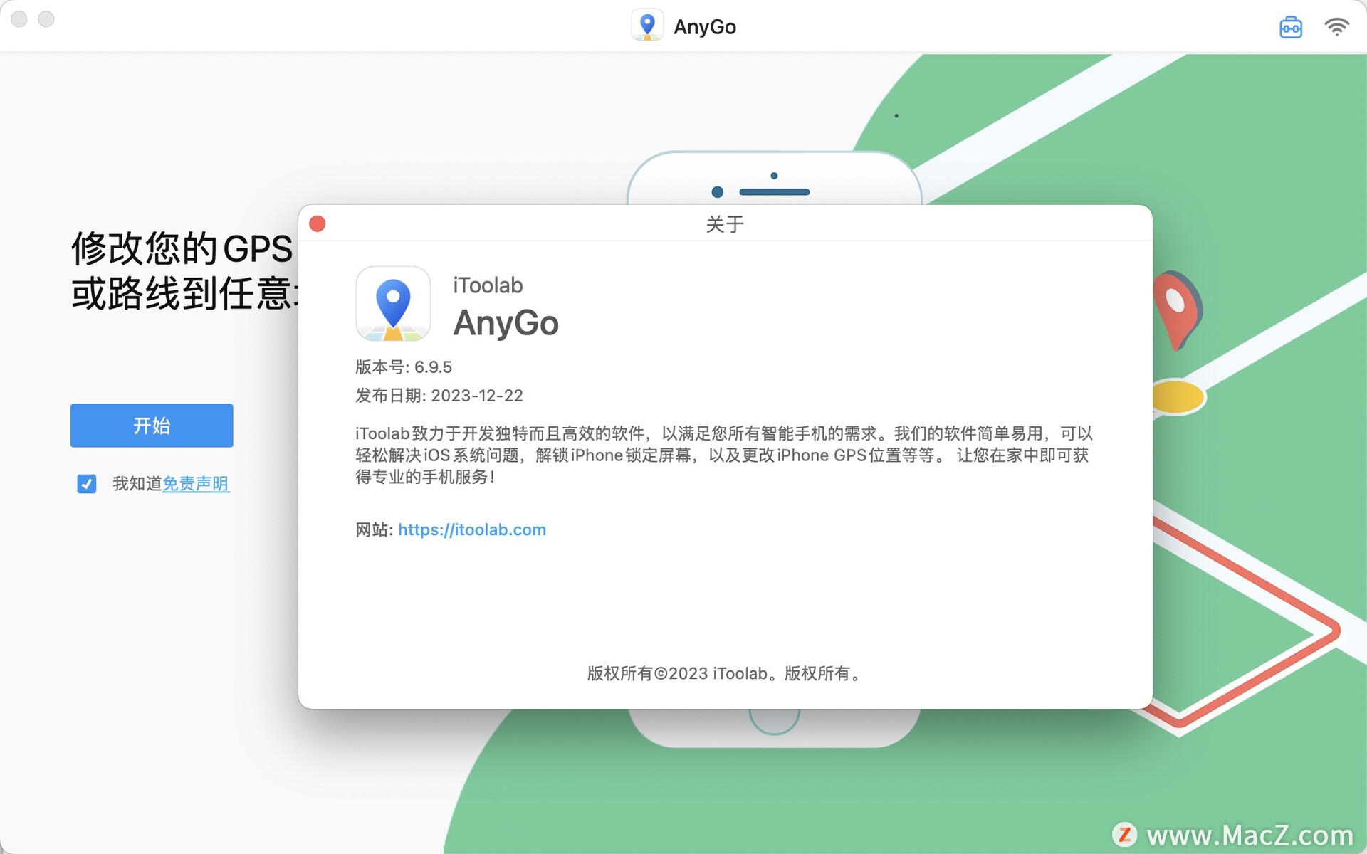 苹果TG中文怎么设置、苹果telegreat中文怎么设置