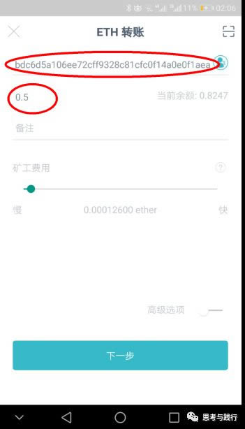 imtoken修改密码教程、imtoken的密码忘了怎么办