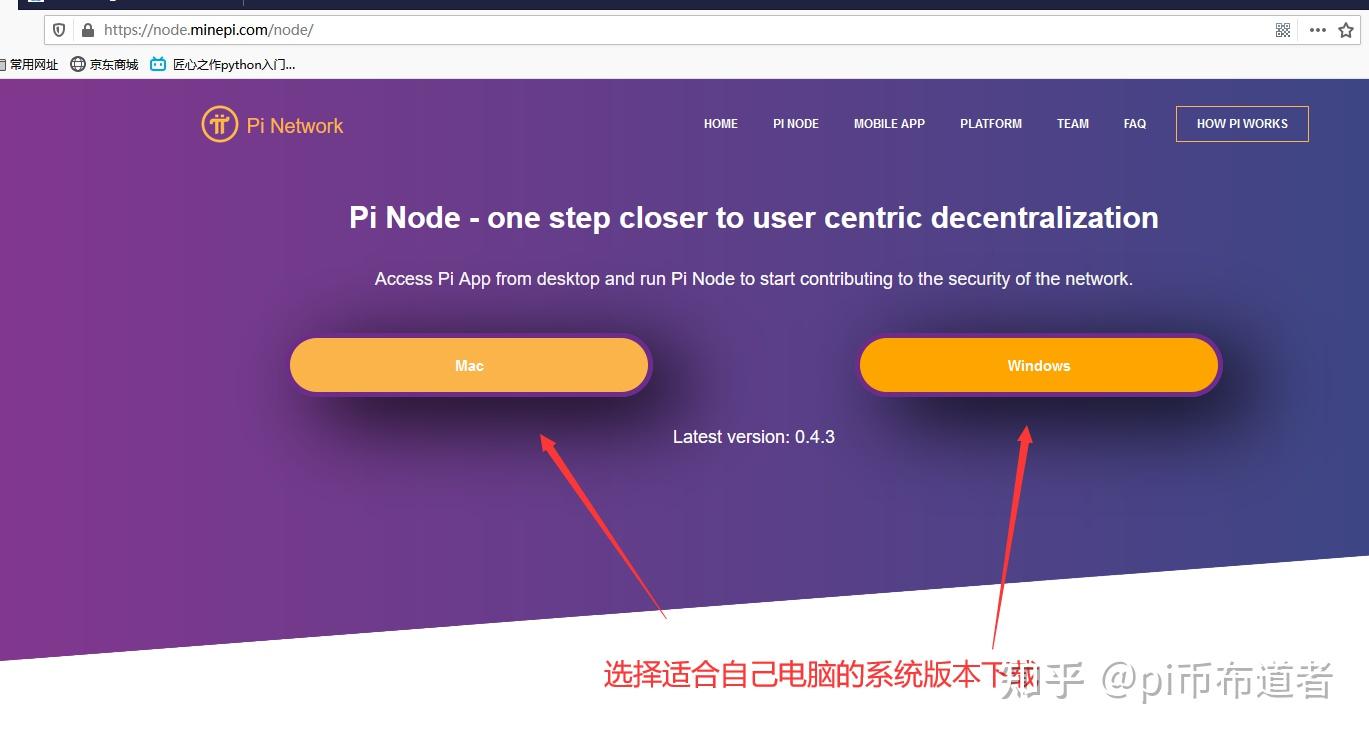 tpwallet官网下载、tplogincn官方网站