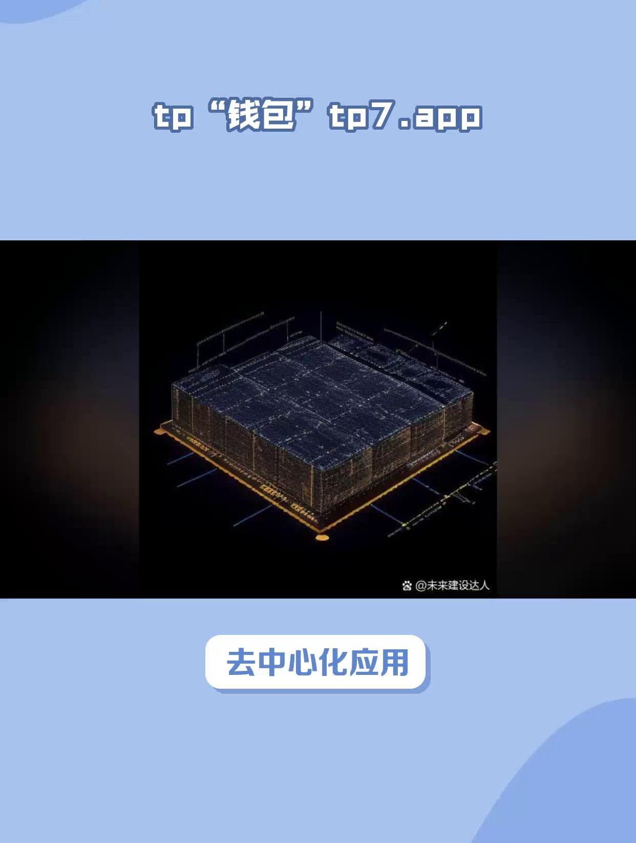 tp钱包怎么转到bw、tp钱包怎么转到银行卡上