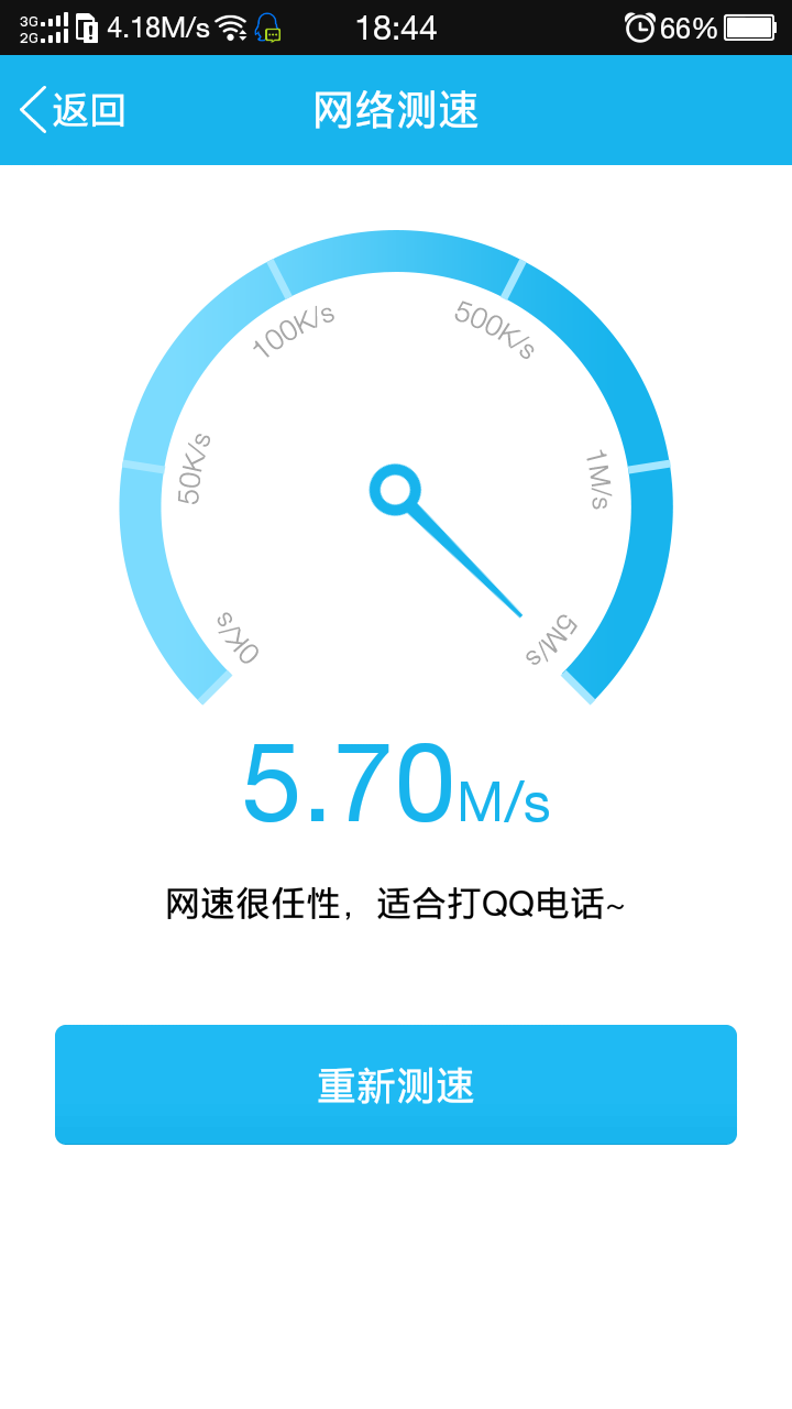 千兆网速为什么只有100兆、千兆网网速为啥测出来只有100兆