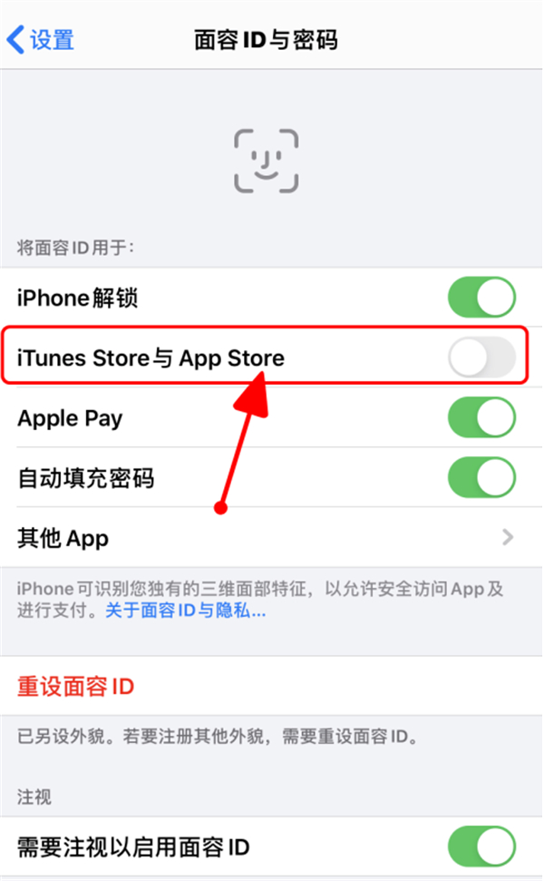 Ios17怎么applestore怎么退出账号、iphone7如何退出apple store账号
