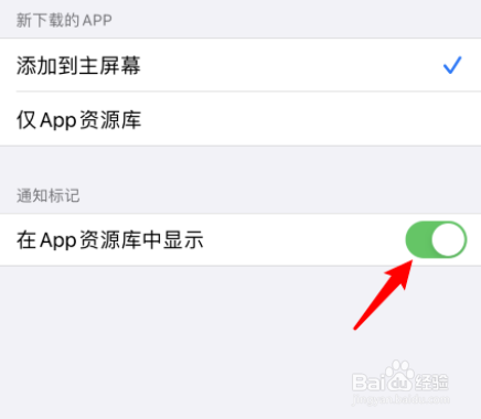 Ios17怎么applestore怎么退出账号、iphone7如何退出apple store账号