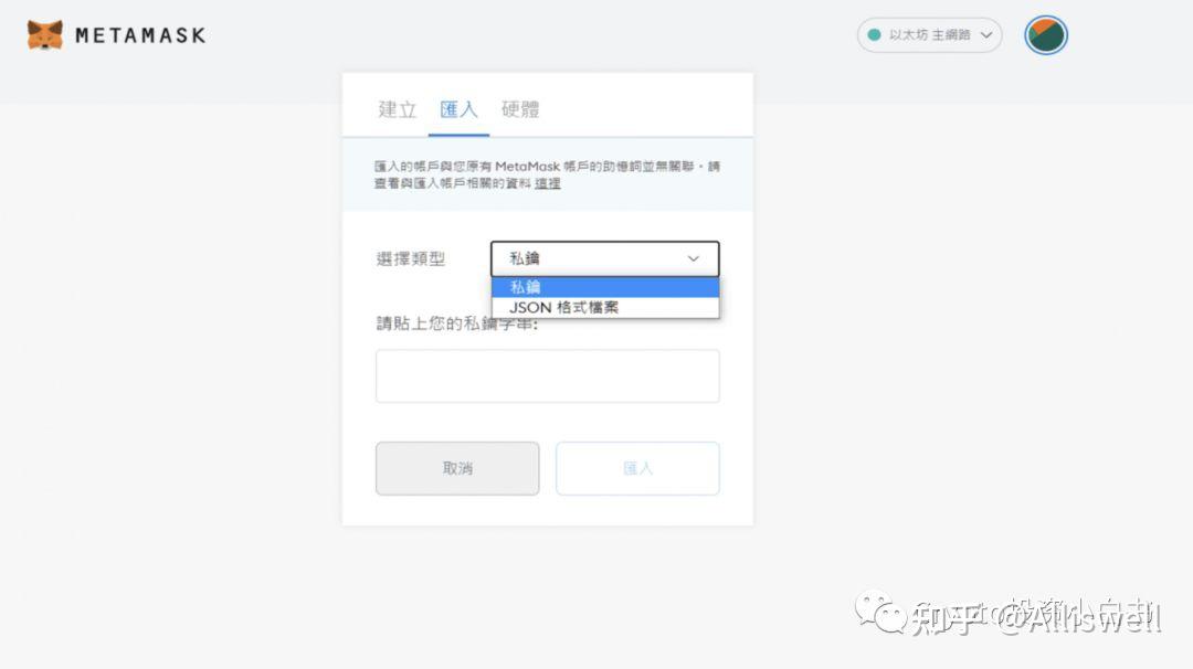 狐狸钱包怎么注册、狐狸钱包怎么注册新账号