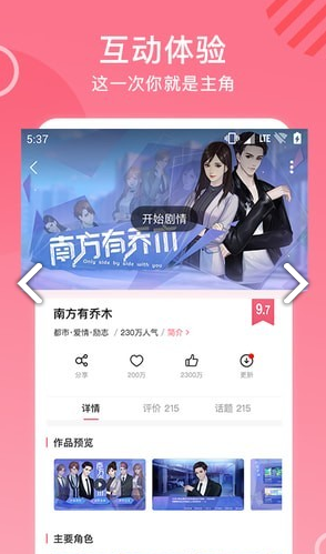 老王vnp2.2.31最新版、老王免费加速最新版v2223
