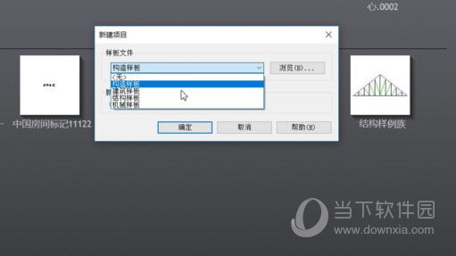 revit2019授权系统错误1、revit2019出现授权系统错误1