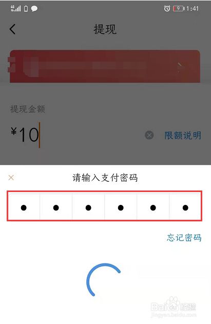 沃钱包app最新版本下载、沃钱包app最新版本官网下载
