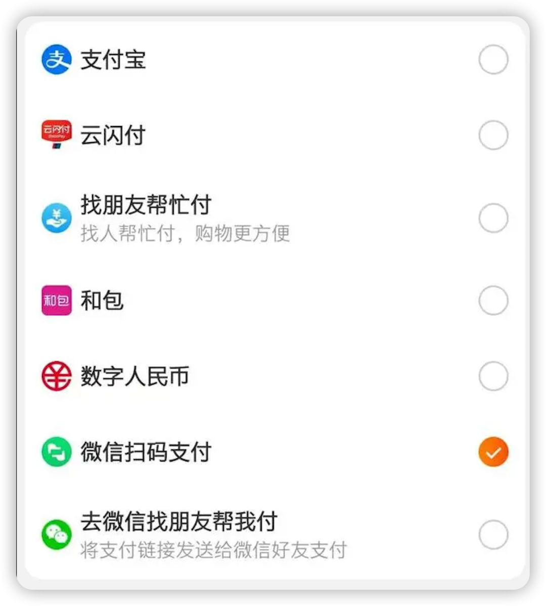 沃钱包在哪里找到、沃钱包里的钱从哪里来